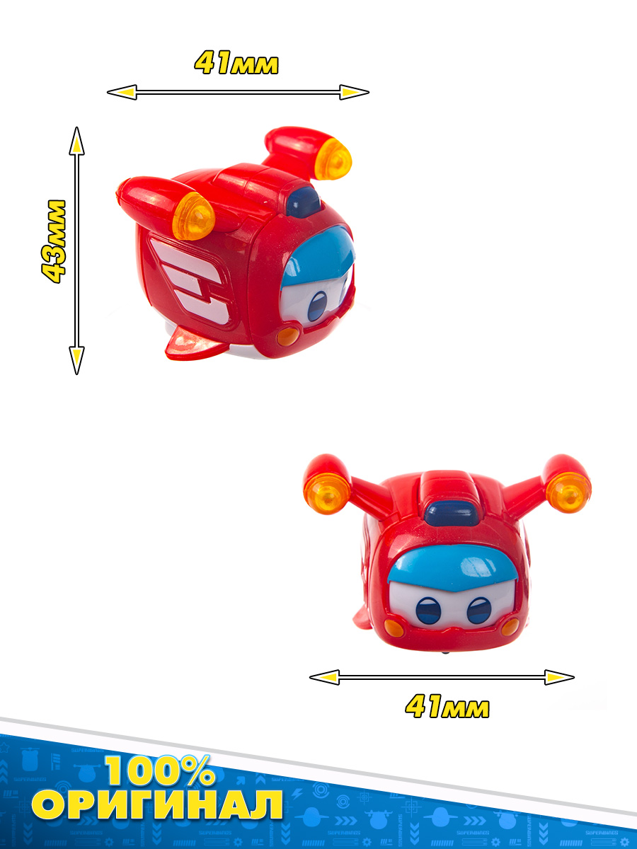 Игровой набор Super Wings Супер питомцы Супер крылья 4 вида купить по цене  2998 ₽ в интернет-магазине Детский мир