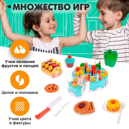 Игровой набор Sima-Land Торт с пироженками С Днем Рождения 23 предмета