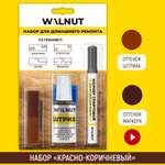 Набор WALNUT для ремонта