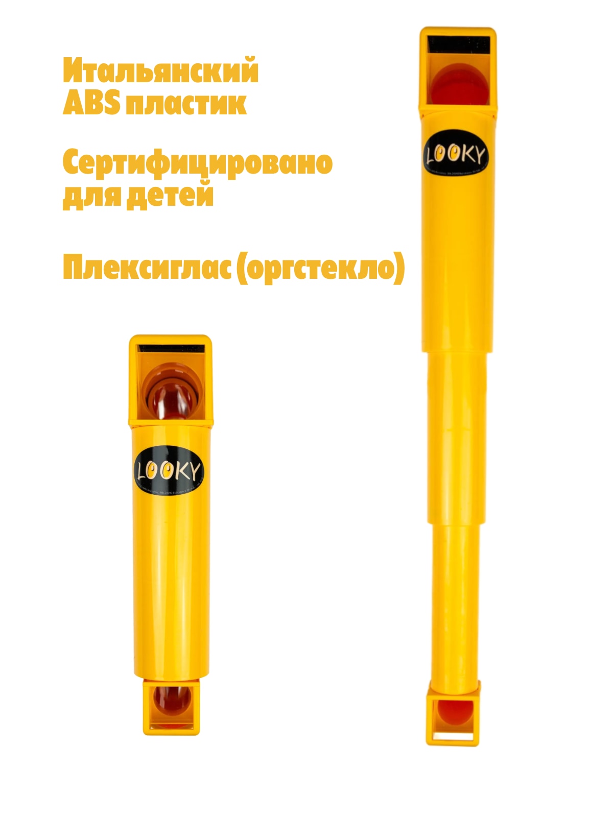 Труба Navir безопасный - фото 2
