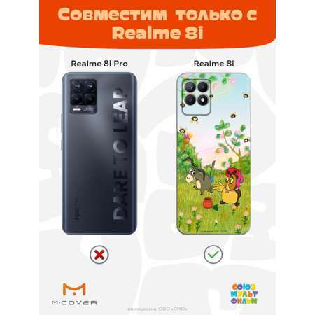 Силиконовый чехол Mcover для смартфона Realme 8i Союзмультфильм Сова и Ослик Иа