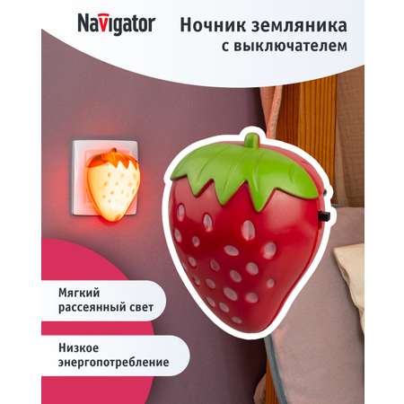 Ночник детский NaVigator котенок от сети