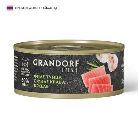 Консервы для кошек GRANDORF FRESH филе тунца с филе краба в желе 70г