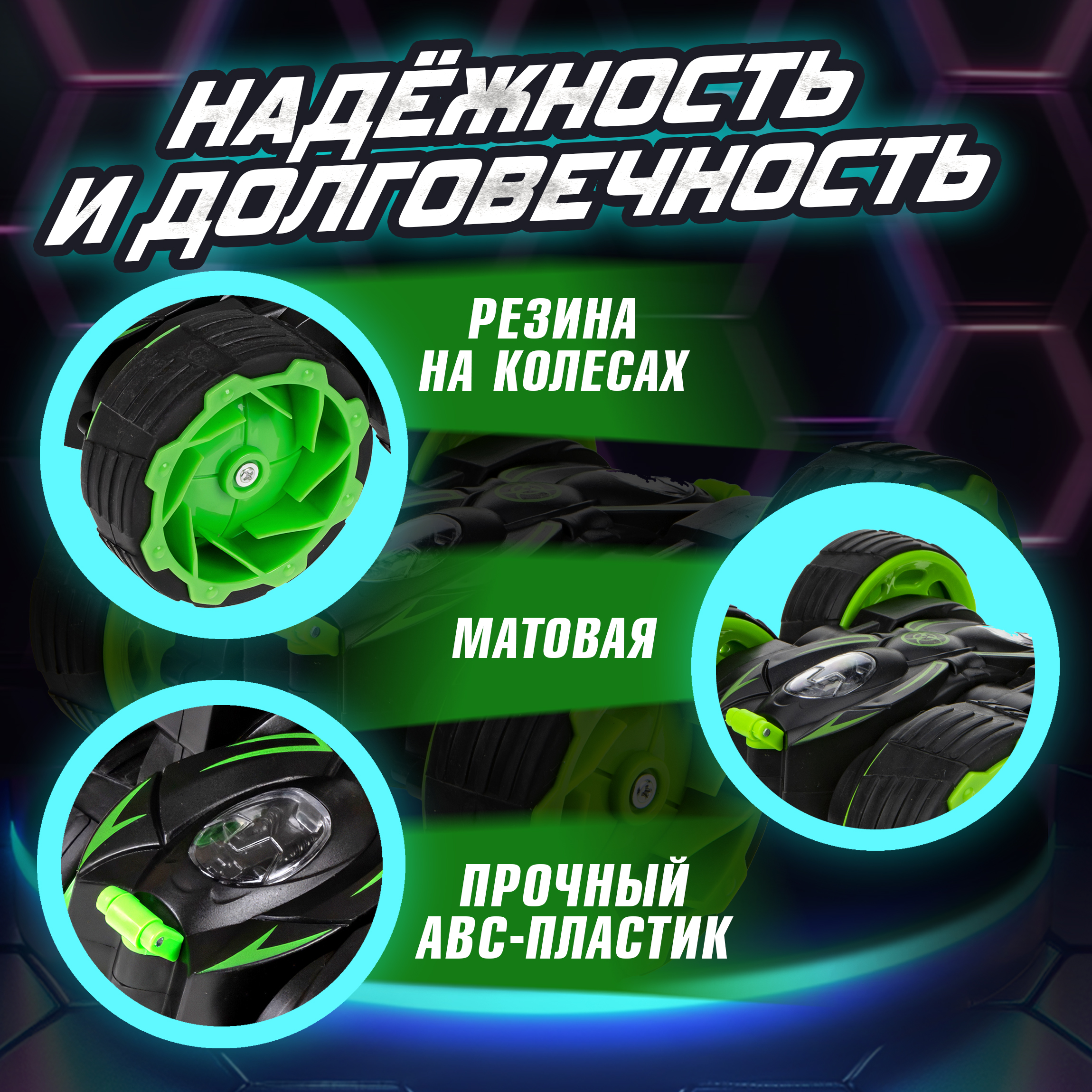 Автомобиль РУ 1TOY - фото 3