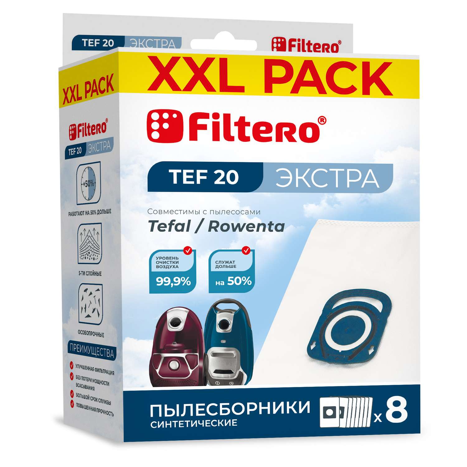 Пылесборники Filtero TEF 20 синтетические XXL Pack Экстра 8 шт - фото 1