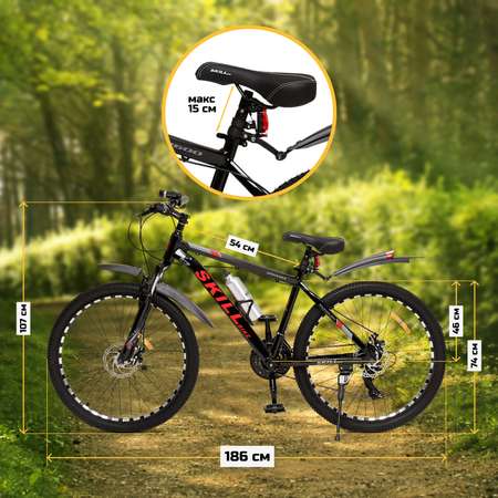 Велосипед Skill Bike BlackRed 3051