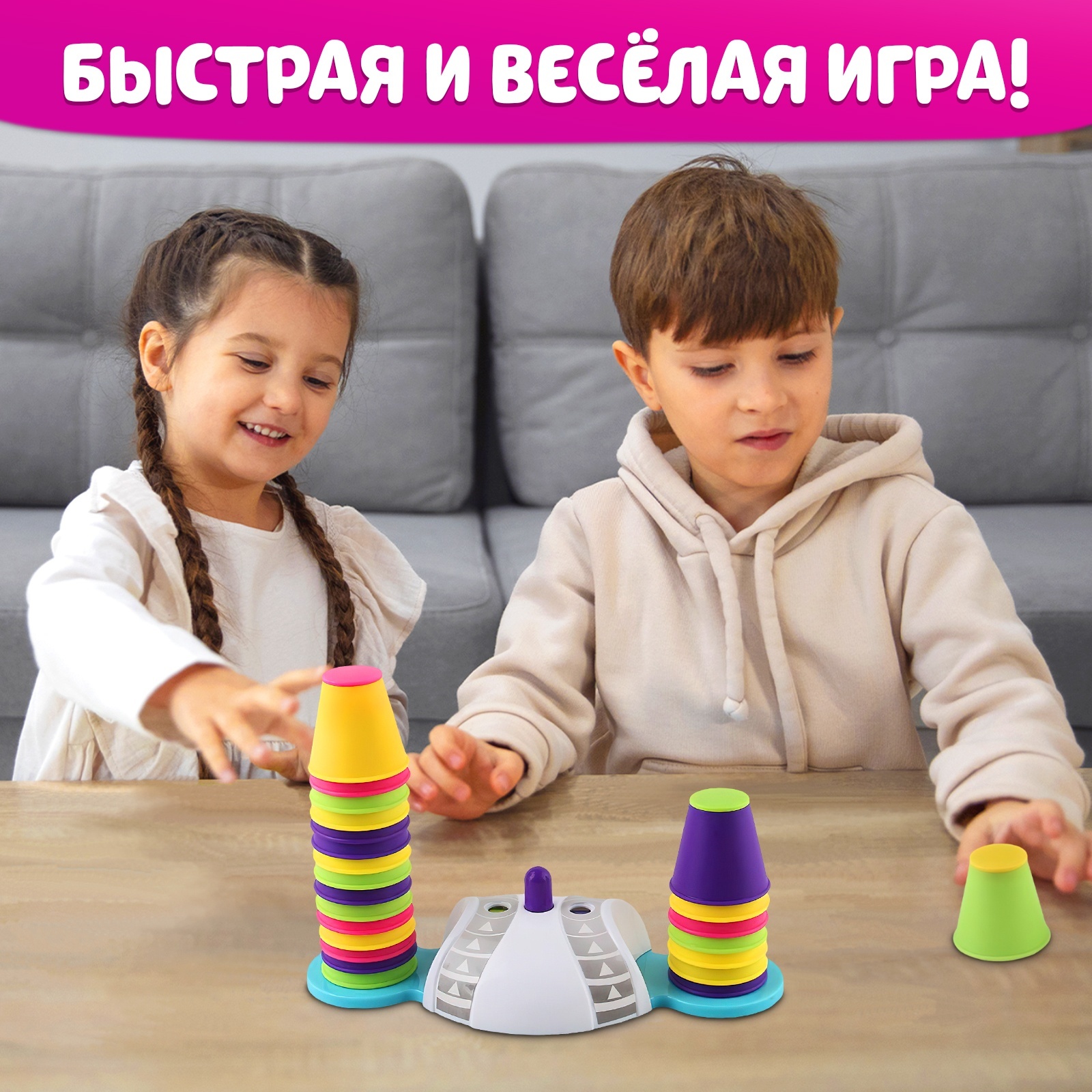 Настольная игра Лас Играс KIDS Со скоростью цвета - фото 5