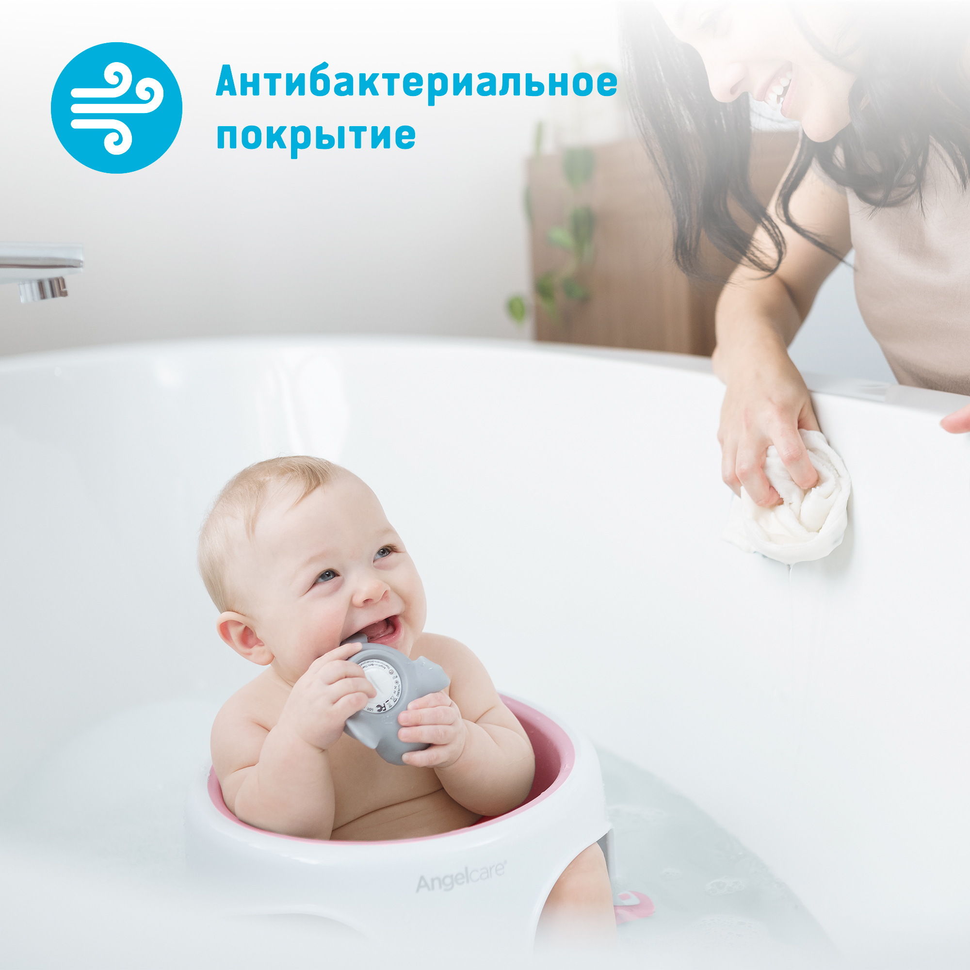 Сидение для купания ANGELCARE Bath ring светло-розовый - фото 6