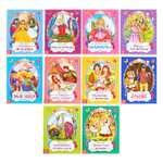 Набор книг Буква-ленд сказки для детей