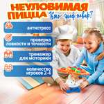 Настольная игра 1TOY Игродром Неуловимая пицца