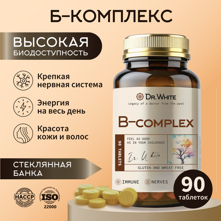 Комплекс витаминов группы Б актив форте Dr.White B-complex forte