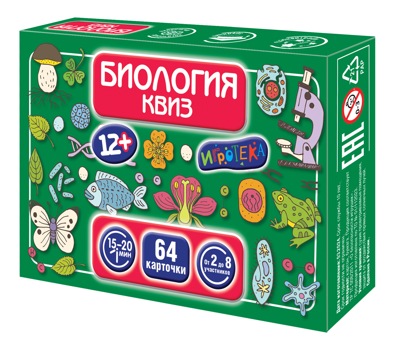 Игра Игротека "Квиз по биологии. Сборник карточек" - фото 1