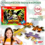 Пазл Умные игры классический