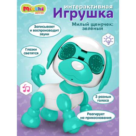 Интерактивная игрушка Mioshi Милый щеночек Зелёный 10 см свет звук