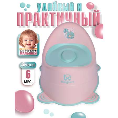 Горшок детский BabyCare Dino розовый-мятный