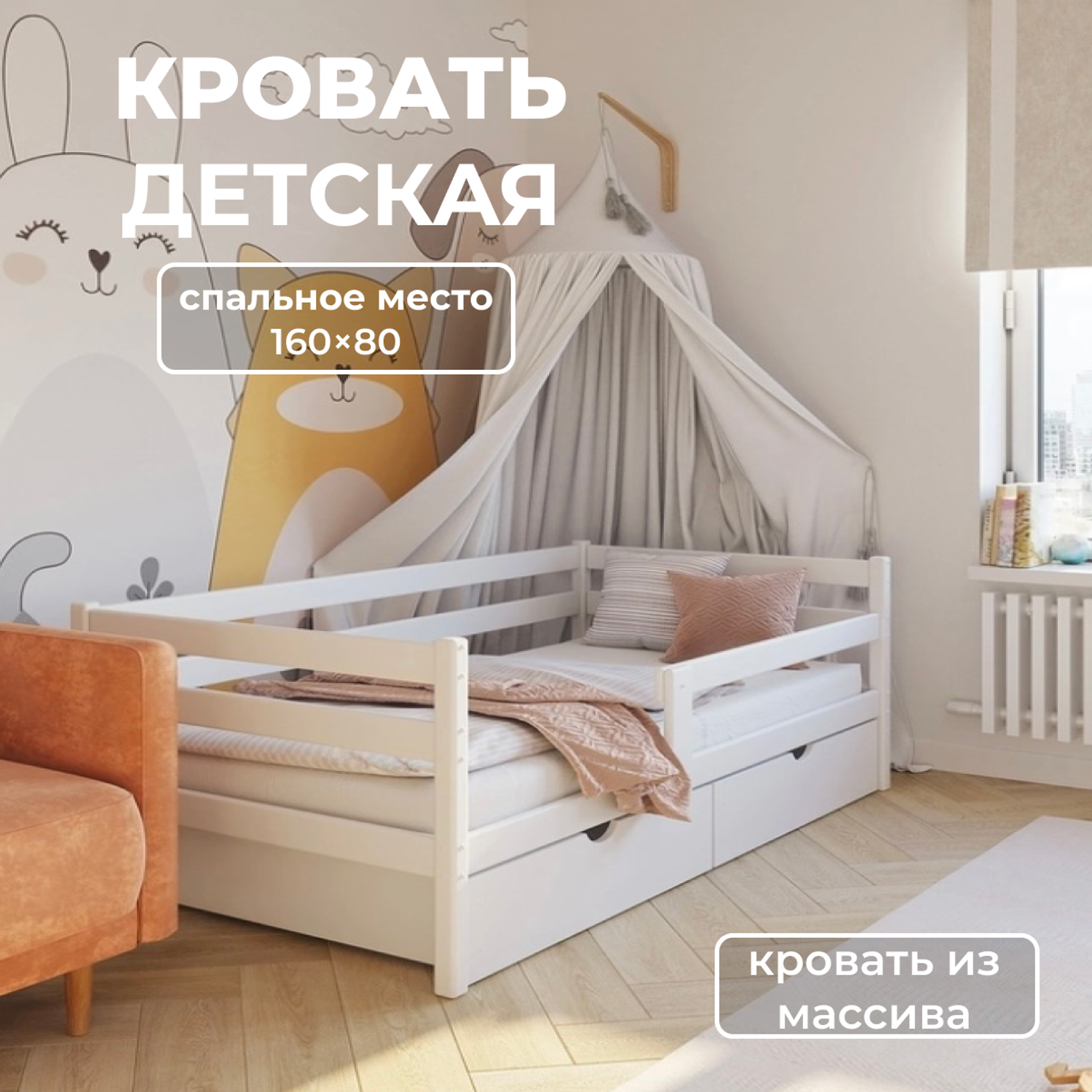 Подростковые кровати – Магазин детской мебели 