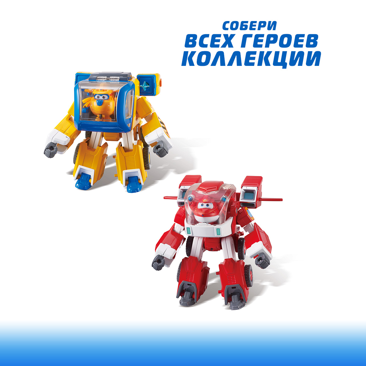 Игровой набор Super Wings Костюм трансформера - фото 11