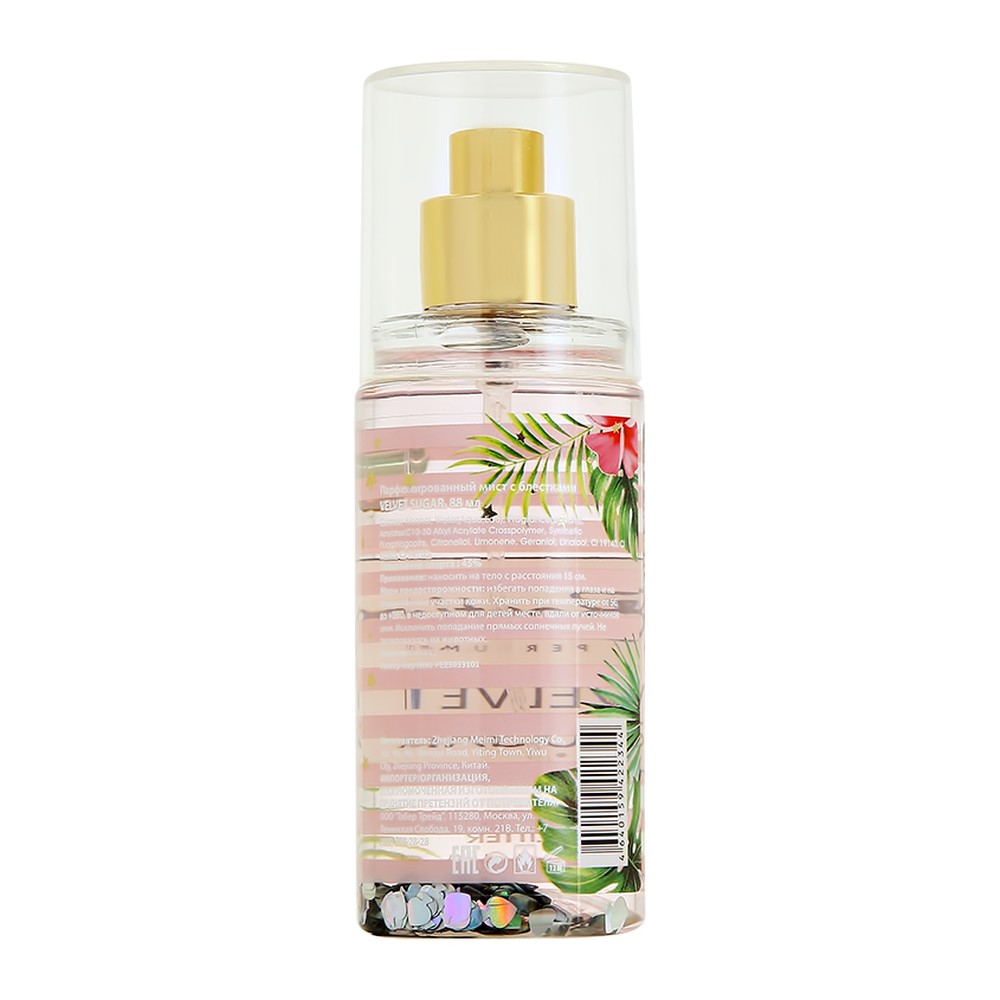 Мист парфюмированный BESTIES Shimmer mist velvet sugar 88 мл - фото 7