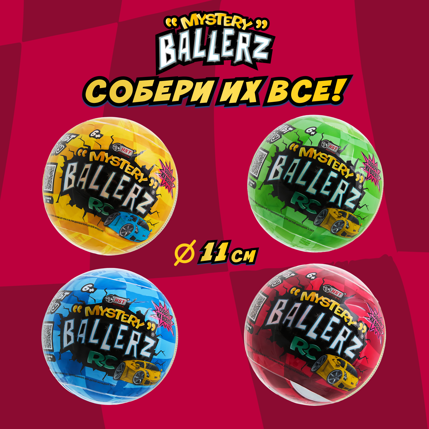 Автомобиль РУ HST Mystery Ballerz RC - фото 6