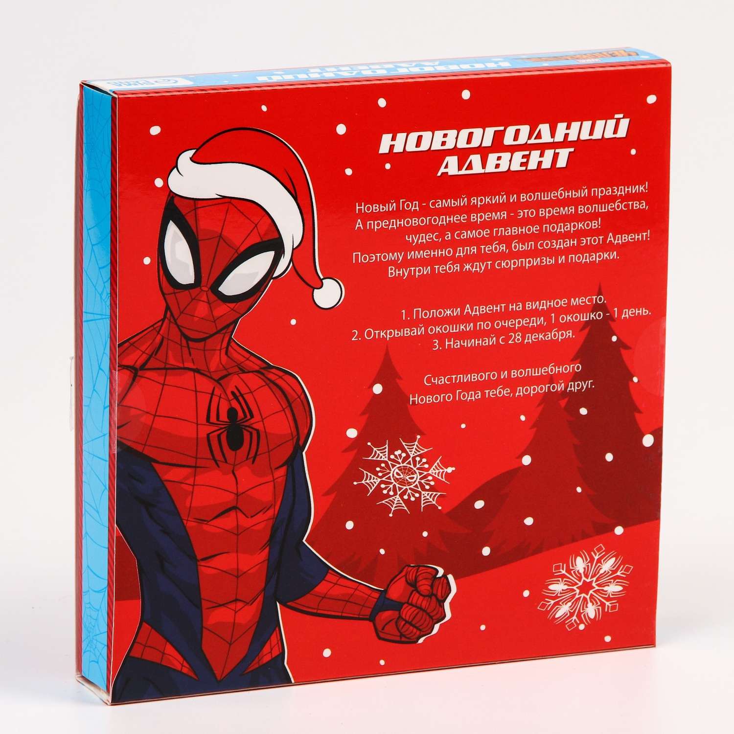 Подарочная коробка адвент Marvel «С Новым Годом. Человек паук» - фото 7