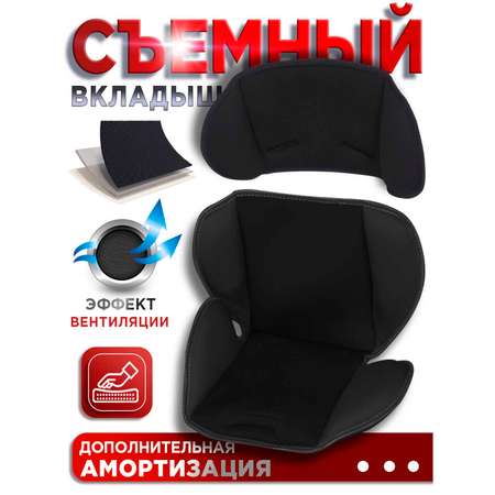 Автокресло BabyCare Nika 0+/1/2 (0-25 кг)