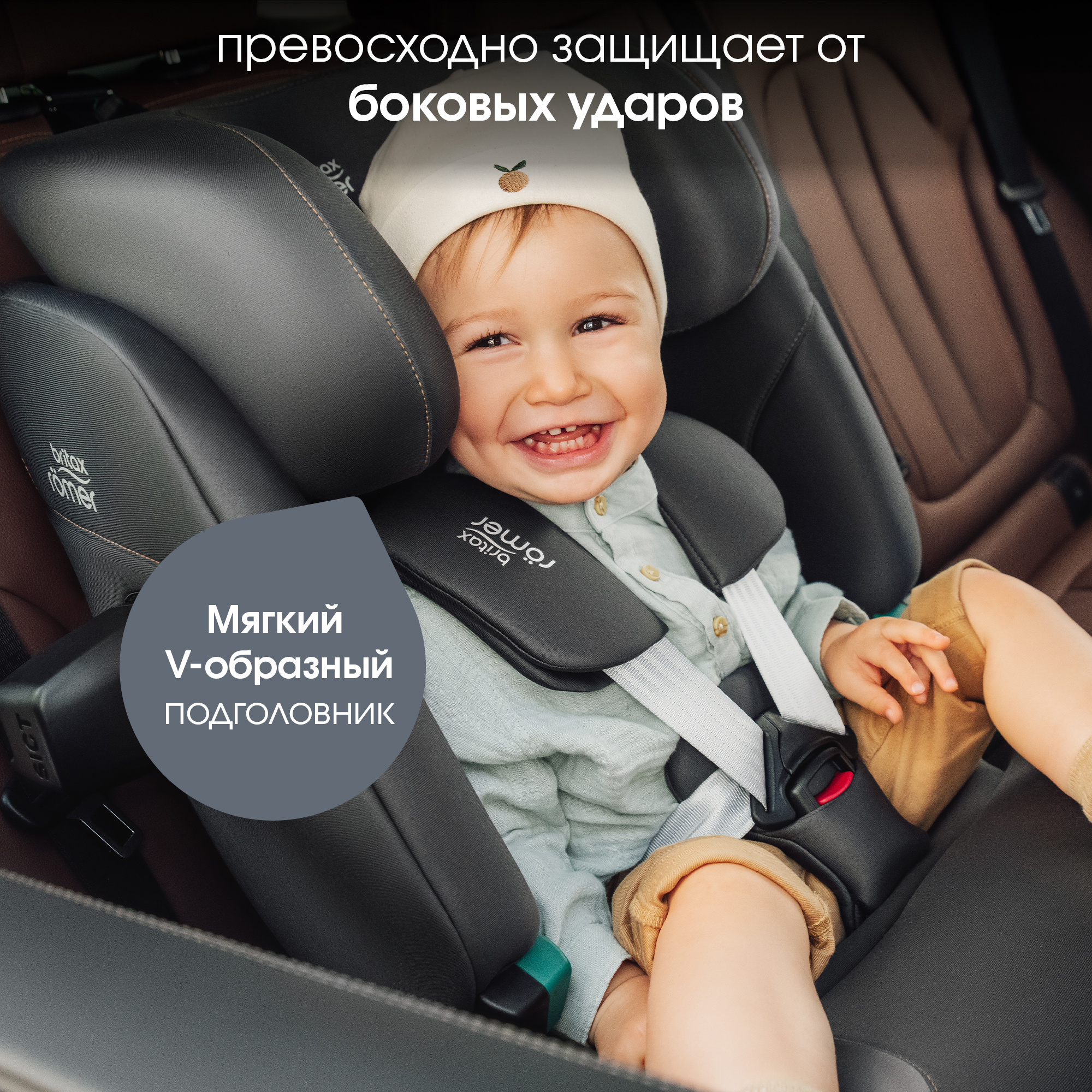 Автокресло детское Britax Roemer Advansafix 2 Z-Line с 15месяцев до 12лет рост 76-150см Space Black - фото 5