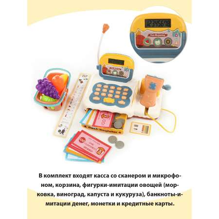 Игровой набор Veld Co касса, продукты, тележки и корзинки