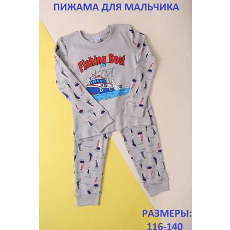 Пижама Elephant kids