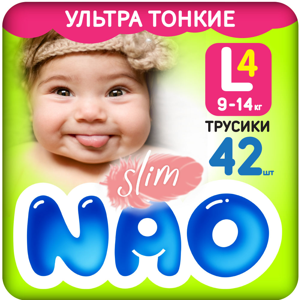 Трусики NAO Premium 42 шт. L - фото 10