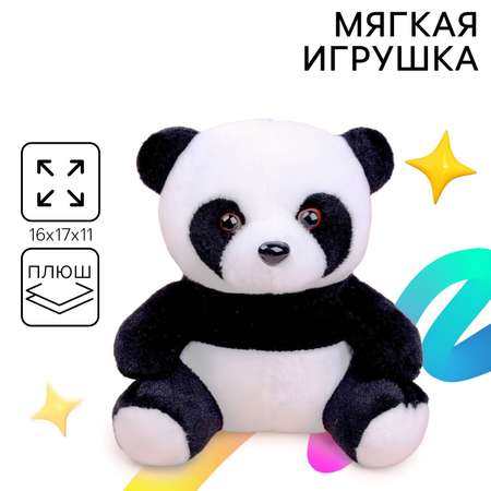 Мягкая игрушка Milo Toys «Мой лучший друг» панда