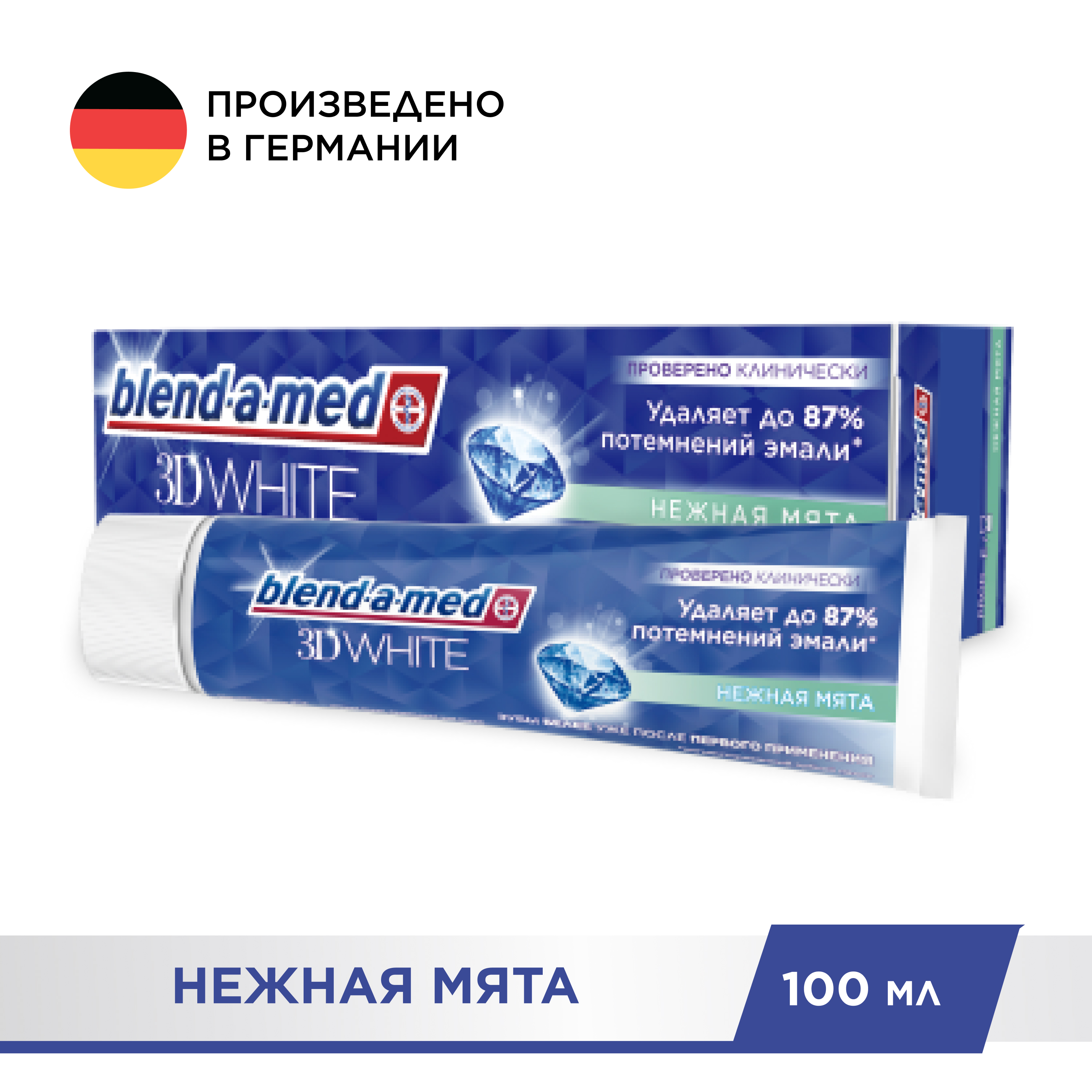 Зубная паста Blend-a-med 3D White Нежная мята 100мл - фото 2