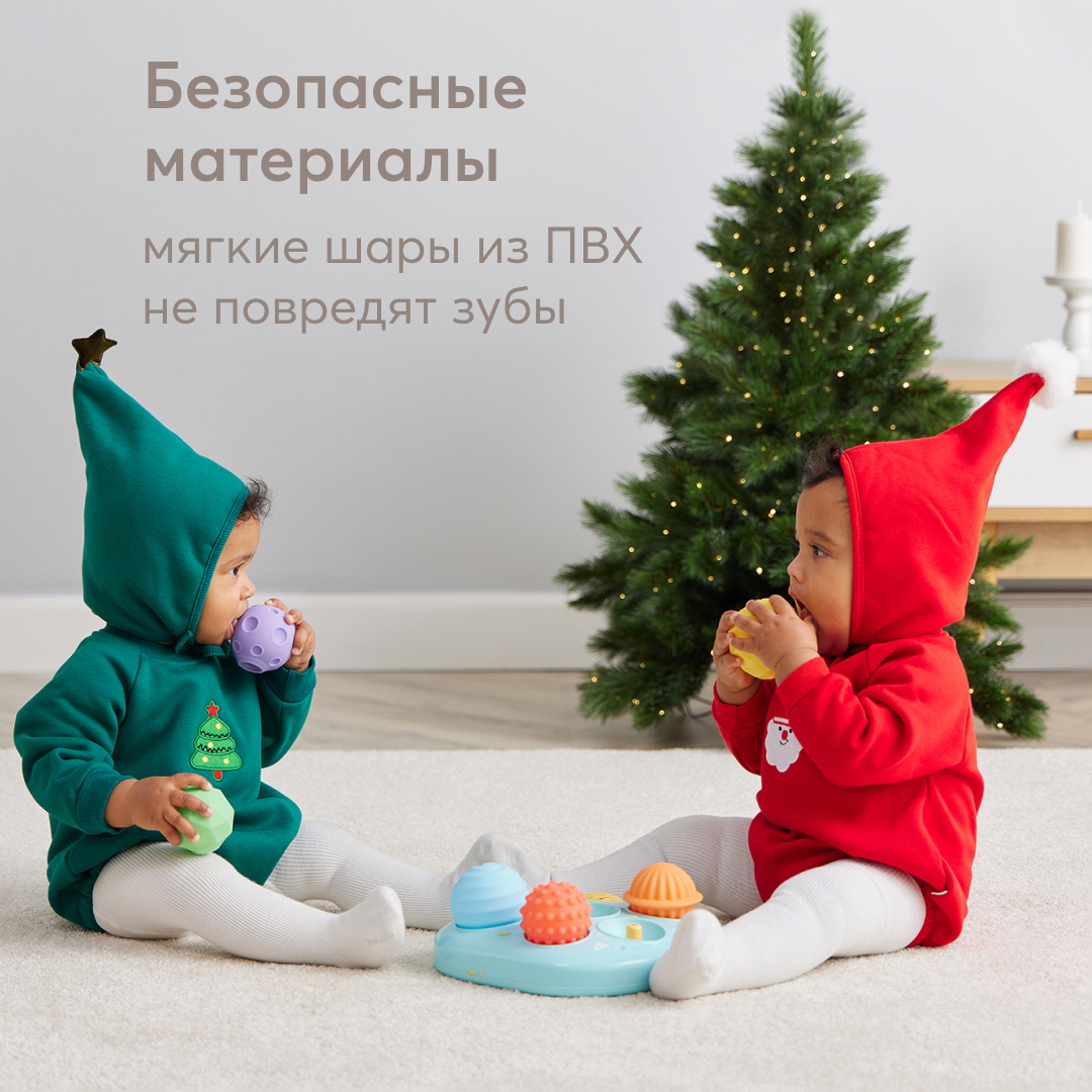 Игрушка тактильная Happy Baby Sensomix Max с мелодиями и подсветкой - фото 6