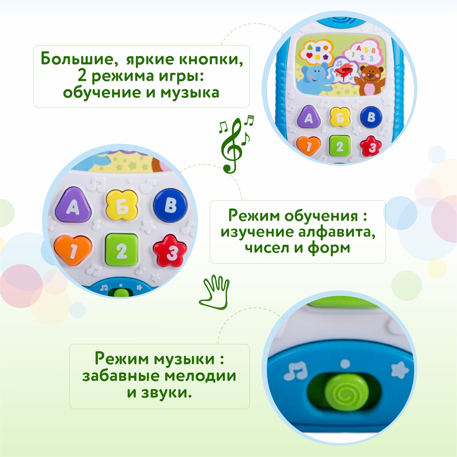 Развивающая игрушка BabyGo Мой первый планшет - фото 2