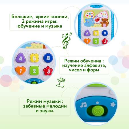 Развивающая игрушка BabyGo Мой первый планшет