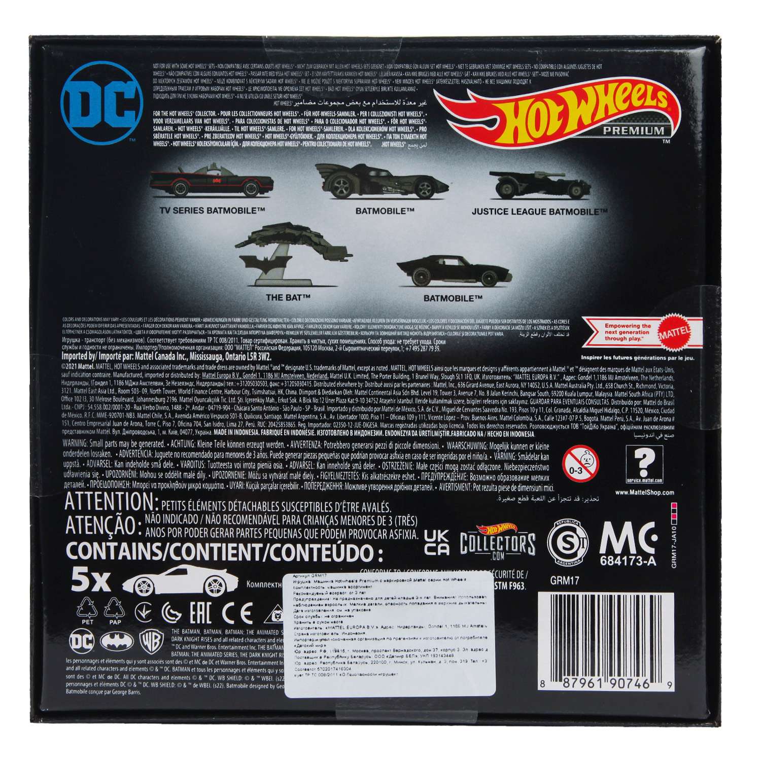 Машина Hot Wheels Batman Bundle 5шт GRM17 GRM17 - фото 8