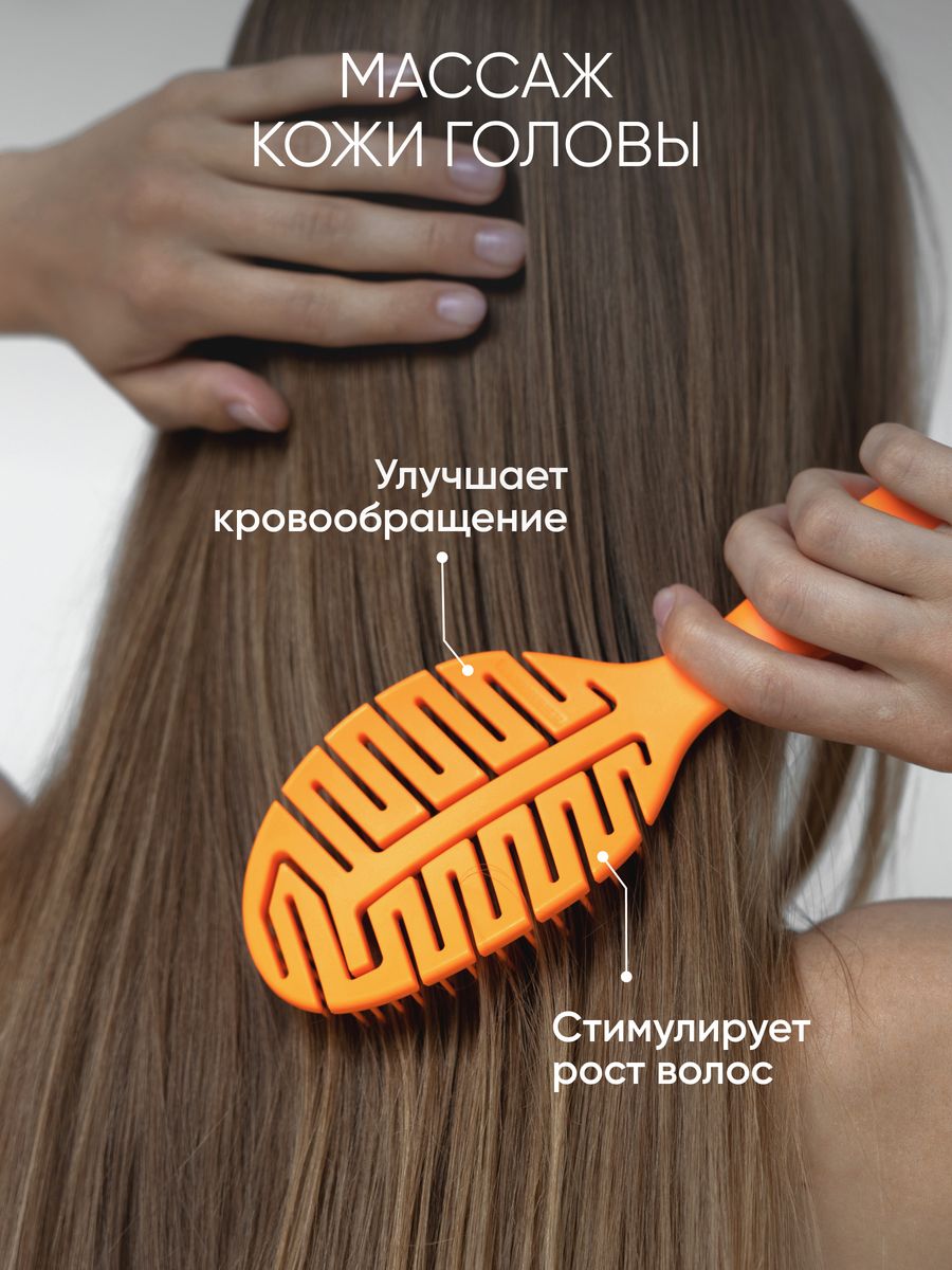 Расческа для волос женская Tashe Professional профессиональная массажная для кожи головы и волос - фото 4