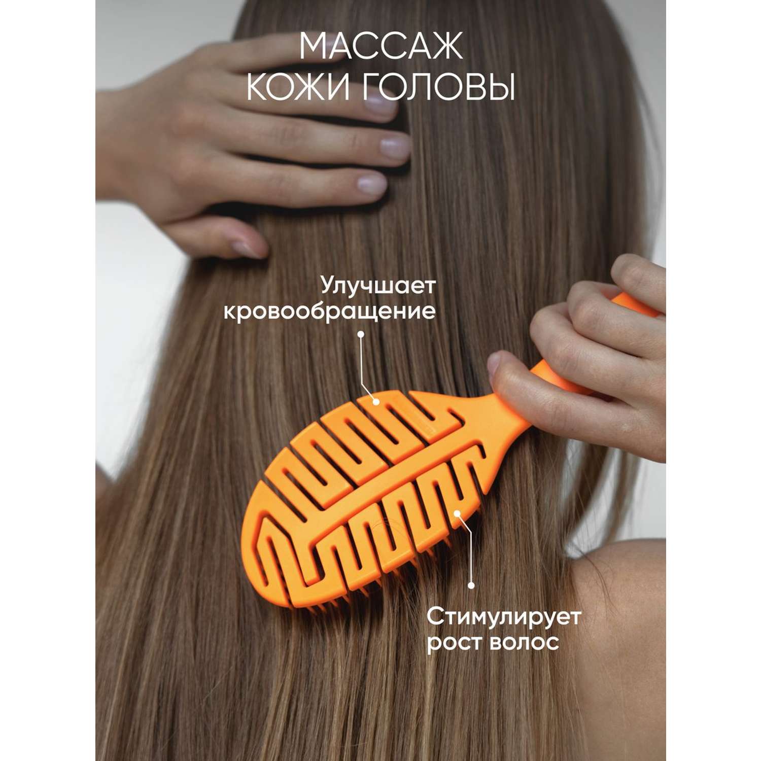 Расческа для волос женская Tashe Professional профессиональная массажная для кожи головы и волос - фото 4