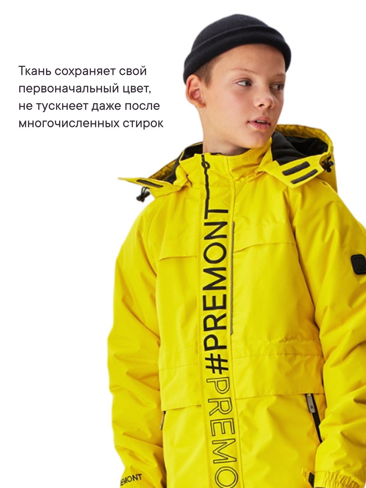 Куртка Premont SP224406YELLOW - фото 13