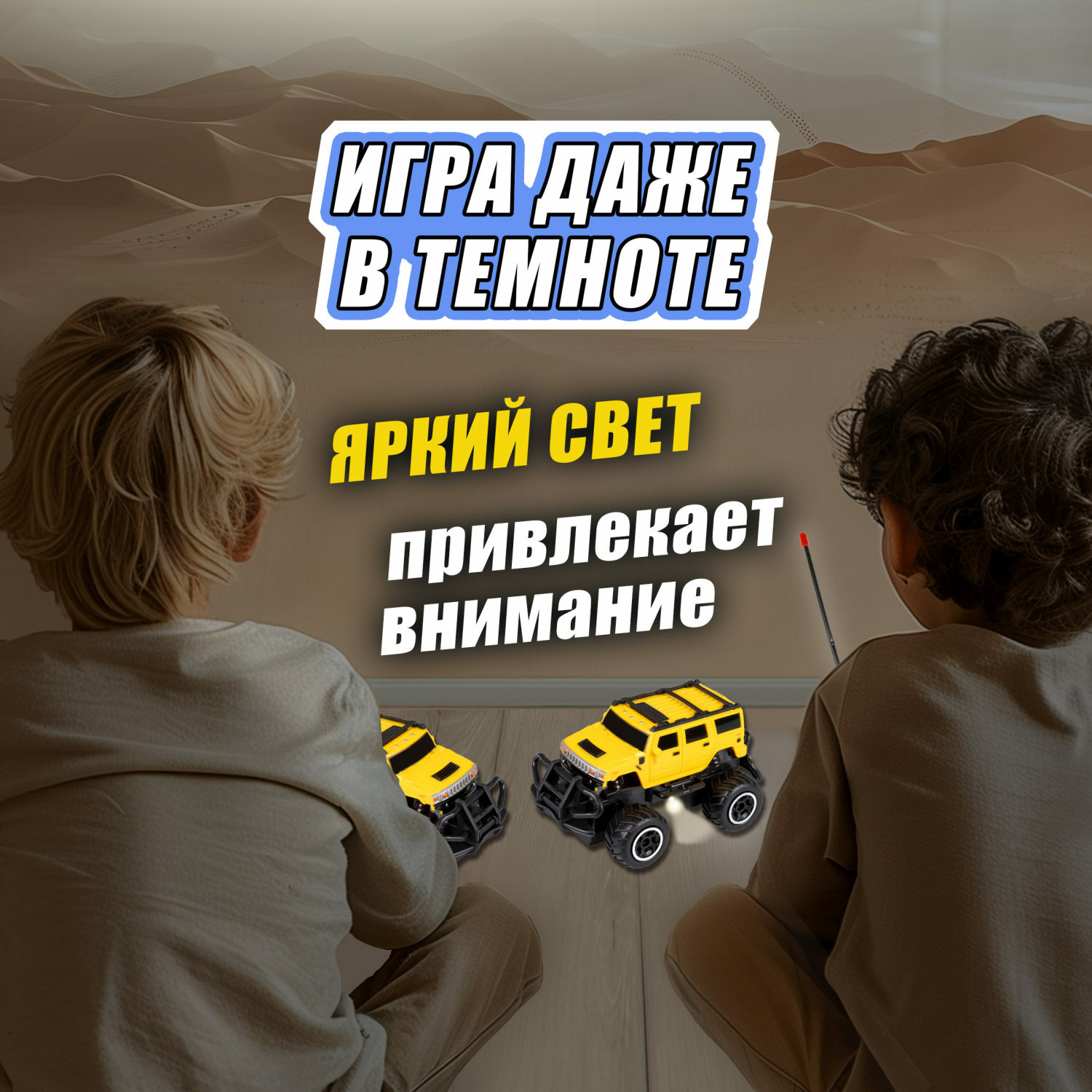 Внедорожник РУ 1TOY - фото 5