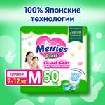 Трусики Merries Good Skin M 7-12кг 50шт