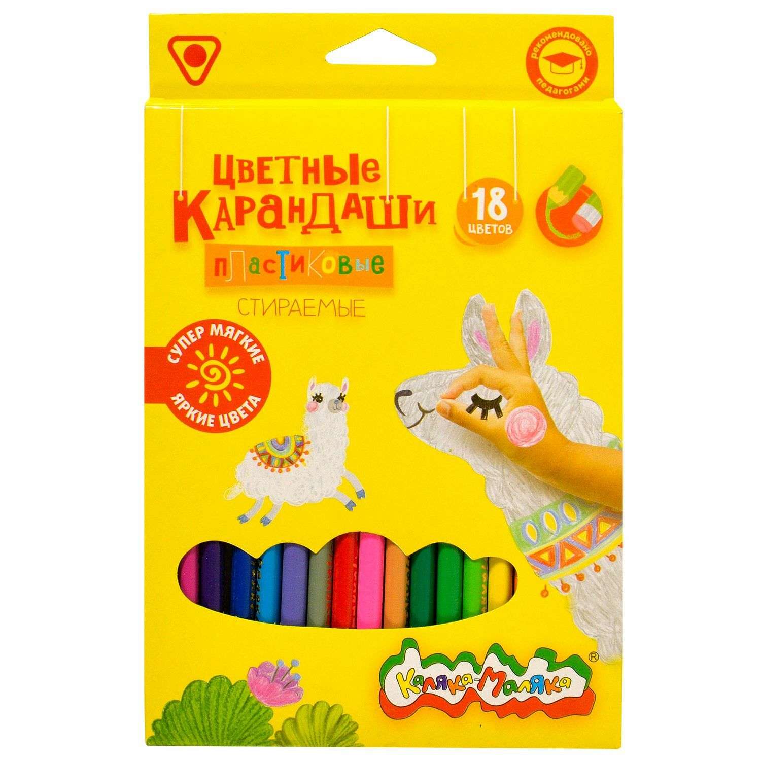 Набор карандашей Каляка-Маляка 18цветов +ластик ККМП18 - фото 1