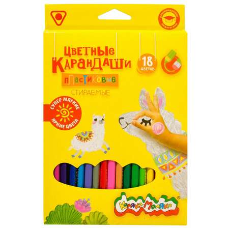 Набор карандашей Каляка-Маляка 18цветов +ластик ККМП18