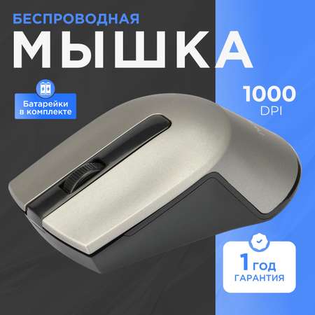 Мышь Гарнизон GMW-470