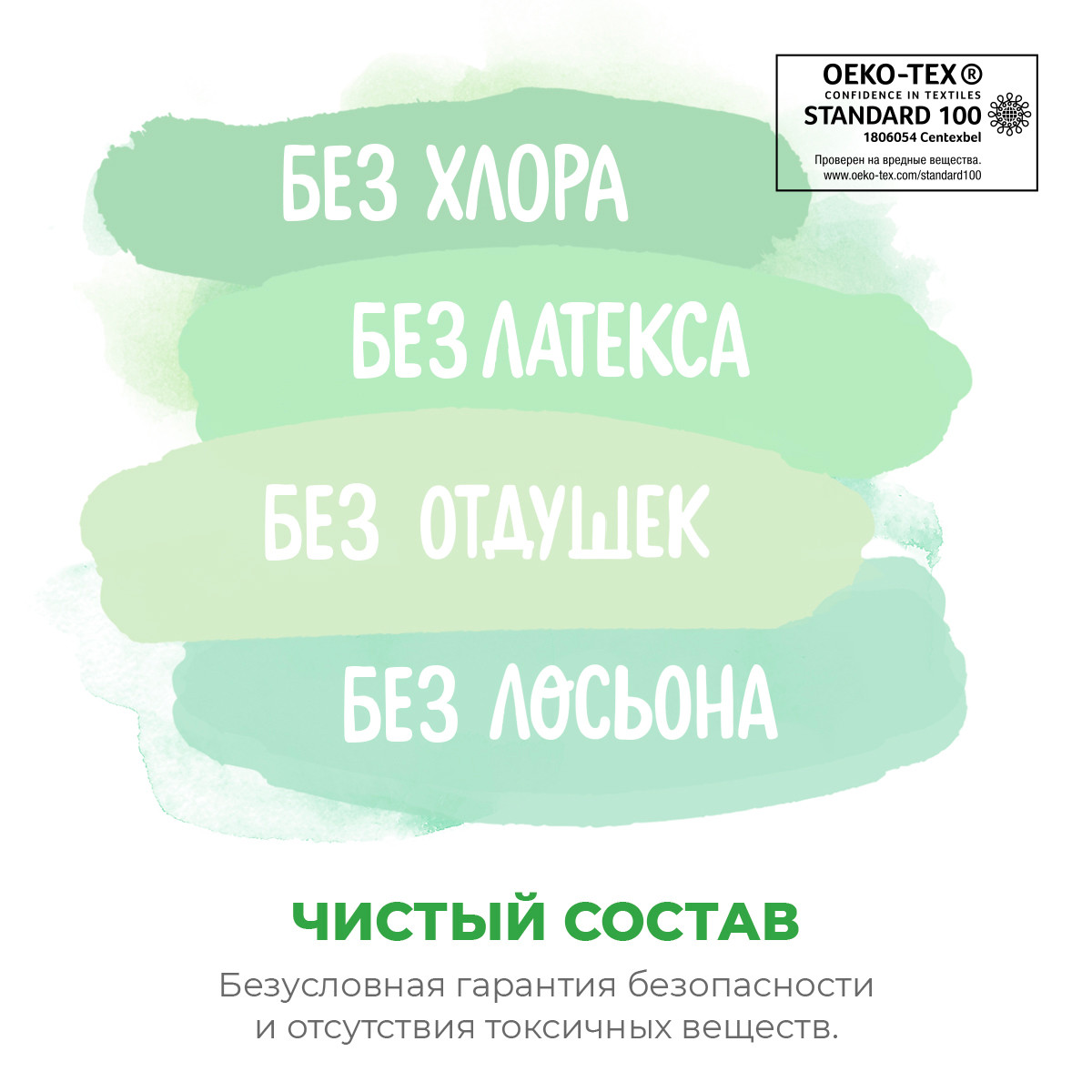 Подгузники-трусики SYNERGETIC Pure Nature 5 Junior 9-14 кг ультратонкие 40 шт - фото 5