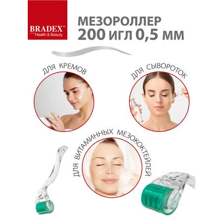 Мезороллер Bradex 200 игл 0.5мм