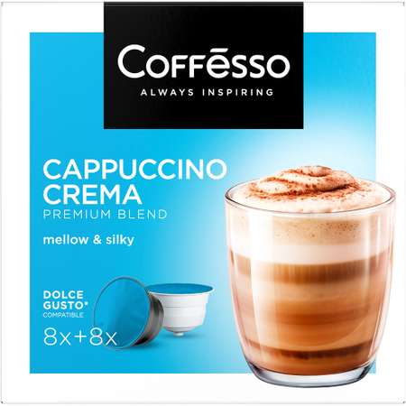Кофе в капсулах Coffesso Сappuccino Crema Набор для приготовления кофейного напитка 200г капсула