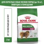 Сухой корм для собак ROYAL CANIN 3 кг (полнорационный)