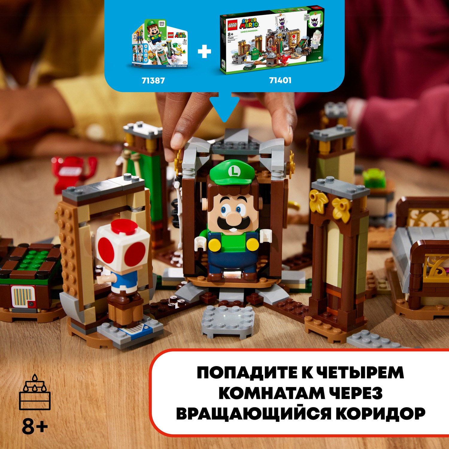 Конструктор LEGO Super Mario tbd LEAF 6 2022 71401 - фото 5