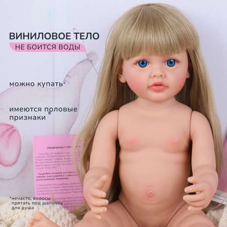 Кукла Реборн QA BABY Валерия девочка большая пупс набор игрушки для девочки 55 см