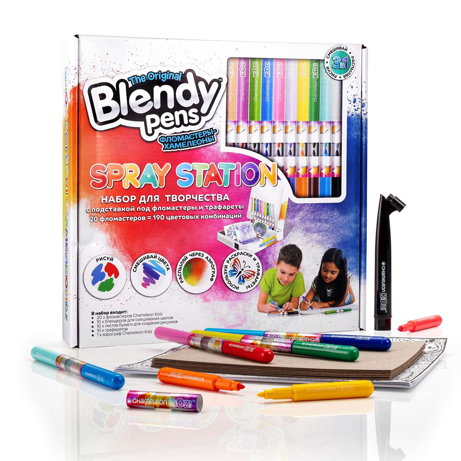 Набор для творчества Blendy pens Фломастеры хамелеоны 20 штук с аэрографом - фото 2